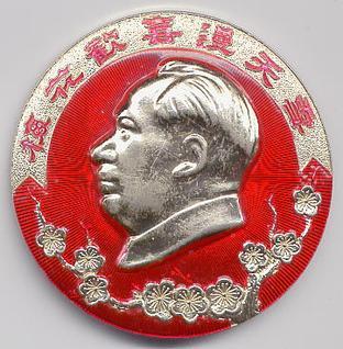 Mao_Badge_12