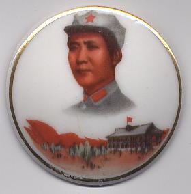 Mao_Porcelain_Badge