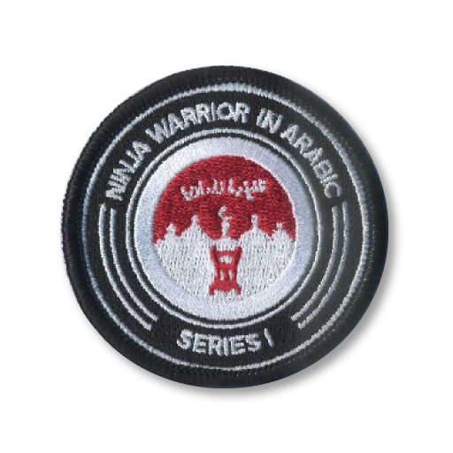 Martial Arts sew on badge/patch 110mm x90mm 
